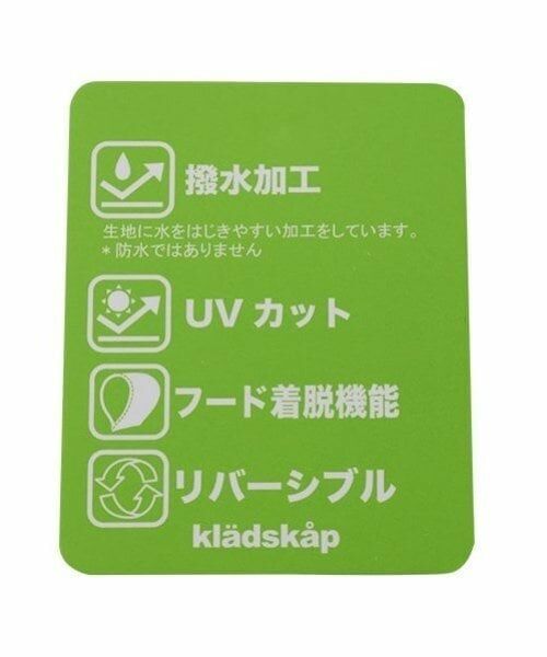 kladskap / クレードスコープ ブルゾン | 乗り物リバーシブルウィンドブレーカー | 詳細17