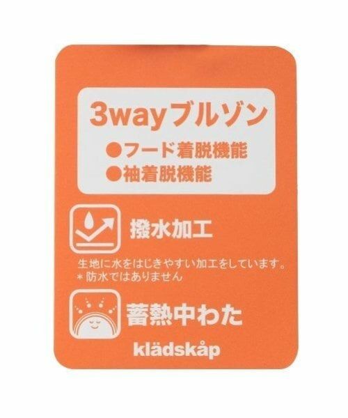 kladskap / クレードスコープ ブルゾン | 恐竜中わた3wayブルゾン | 詳細14