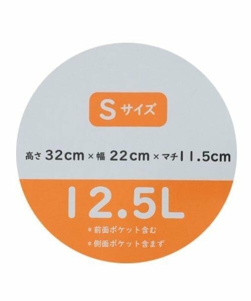 kladskap / クレードスコープ リュック・バックパック | 恐竜アップリケリュック | 詳細12