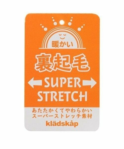 kladskap / クレードスコープ その他パンツ | 電車裾折り返しロング丈ストレートパンツ | 詳細25
