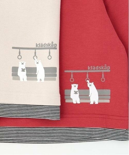 kladskap / クレードスコープ スウェット | 電車アップリケ裾ボーダートレーナー | 詳細10