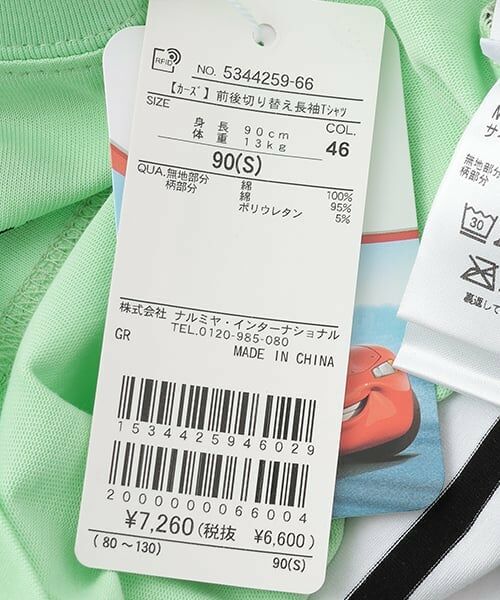 kladskap / クレードスコープ Tシャツ | 【カーズ】前後切り替え長袖Tシャツ | 詳細15