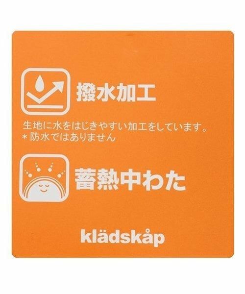 kladskap / クレードスコープ ブルゾン | 恐竜スタジャン | 詳細20