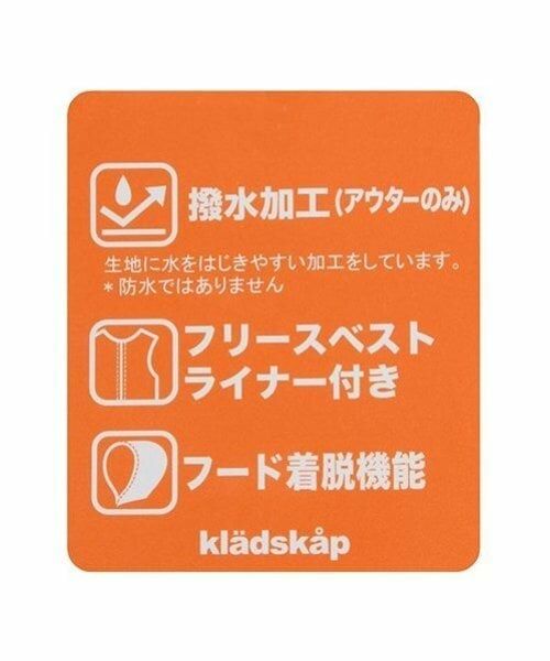 kladskap / クレードスコープ その他アウター | 恐竜ライナーつきモッズコート | 詳細25