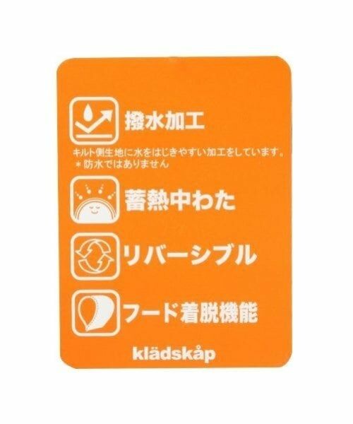 kladskap / クレードスコープ ブルゾン | 電車リバーシブル中わたブルゾン | 詳細19