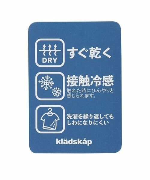 kladskap / クレードスコープ Tシャツ | 電車マップ長袖Tシャツ | 詳細13