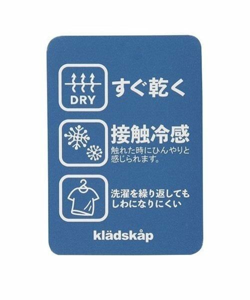 kladskap / クレードスコープ Tシャツ | 宇宙と恐竜半袖Tシャツ | 詳細12