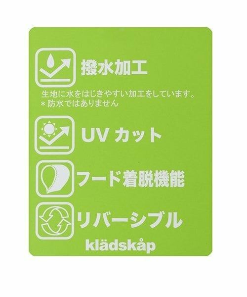 kladskap / クレードスコープ ブルゾン | 恐竜リバーシブルウィンドブレーカー | 詳細15