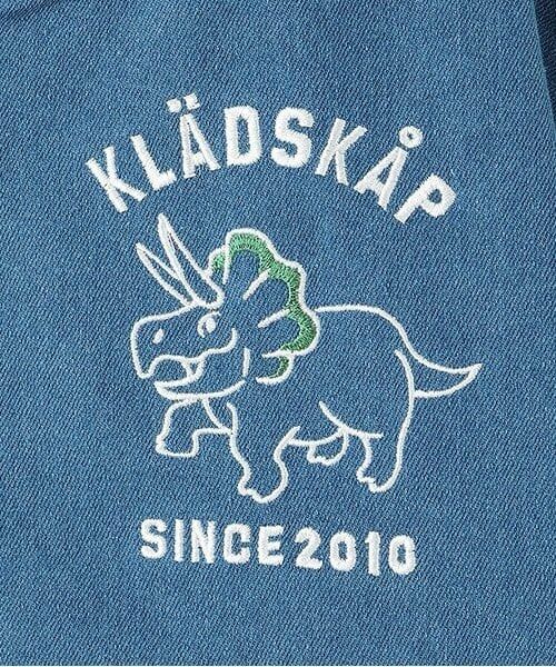 kladskap / クレードスコープ ブルゾン | 恐竜デニムスタジャン | 詳細3