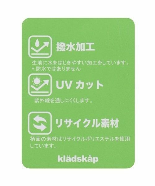 kladskap / クレードスコープ ブルゾン | 電車刺しゅうウィンドブレーカー | 詳細12