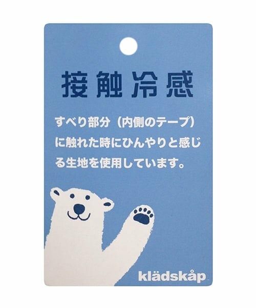 kladskap / クレードスコープ キャップ | ロゴ刺しゅうメッシュキャップ | 詳細12