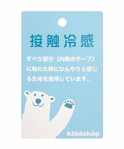 kladskap / クレードスコープ キャップ | 電車刺しゅうメッシュワークキャップ | 詳細11