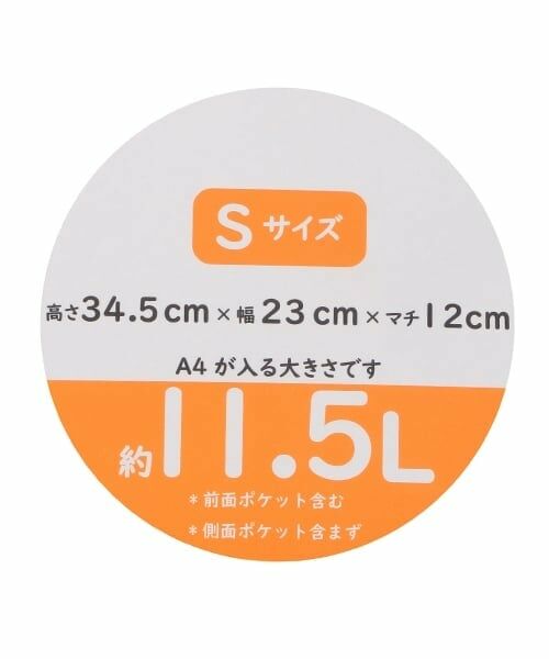 kladskap / クレードスコープ リュック・バックパック | 電車総柄リュック | 詳細16