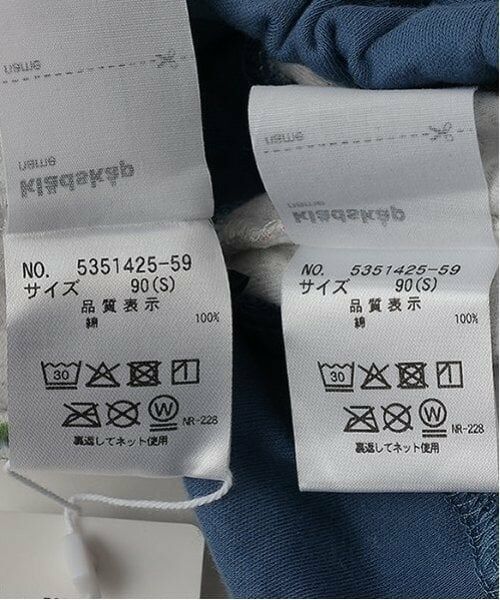 kladskap / クレードスコープ ルームウェア | 総柄半袖ルームウェア | 詳細13