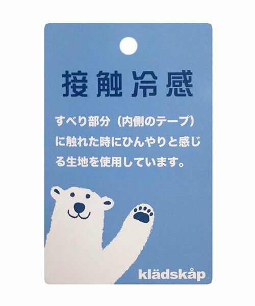 kladskap / クレードスコープ キャップ | メッシュキャップ【JAXA LABEL】 | 詳細9