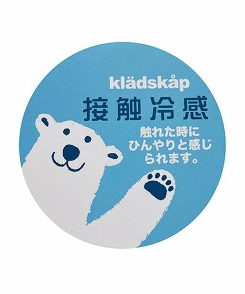 kladskap / クレードスコープ ショート・ハーフ・半端丈パンツ | おばけ5分丈パンツ | 詳細15