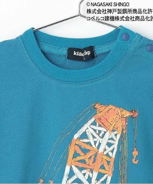 kladskap / クレードスコープ Tシャツ | 【コベルコ】働く車半袖Tシャツ | 詳細2