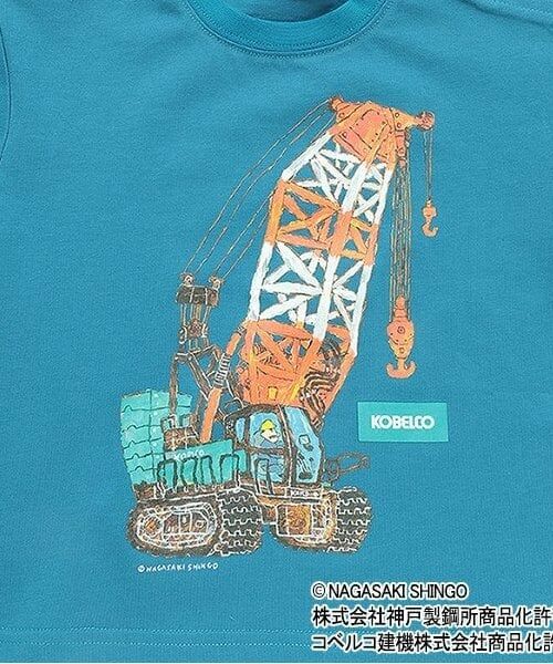 kladskap / クレードスコープ Tシャツ | 【コベルコ】働く車半袖Tシャツ | 詳細4