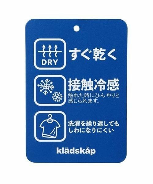 kladskap / クレードスコープ Tシャツ | アイスザウルス半袖Tシャツ | 詳細12