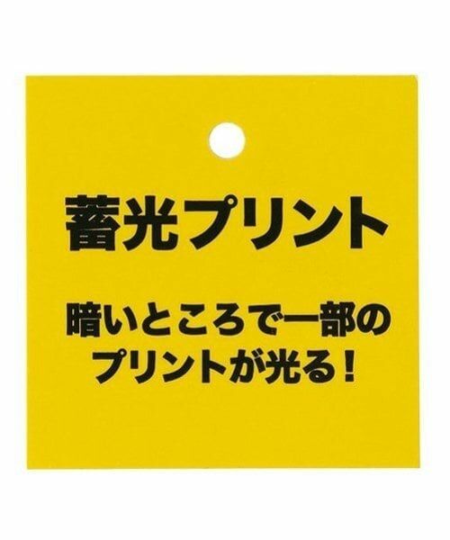 kladskap / クレードスコープ Tシャツ | 深海蓄光プリント半袖Tシャツ | 詳細14