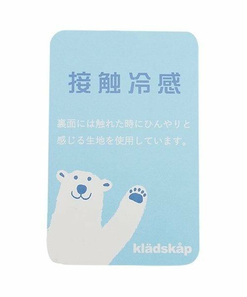 kladskap / クレードスコープ 服飾雑貨 | ネッククーラー | 詳細10