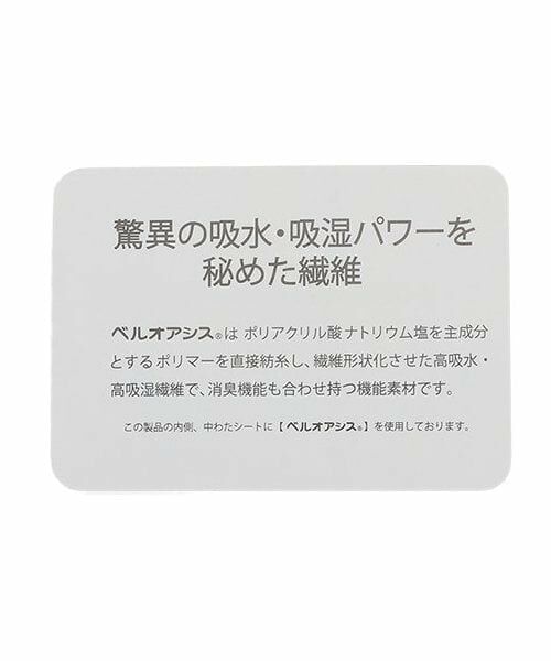 kladskap / クレードスコープ 服飾雑貨 | ネッククーラー | 詳細11