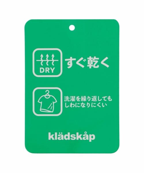kladskap / クレードスコープ Tシャツ | 電車アップリケ長袖Tシャツ | 詳細11