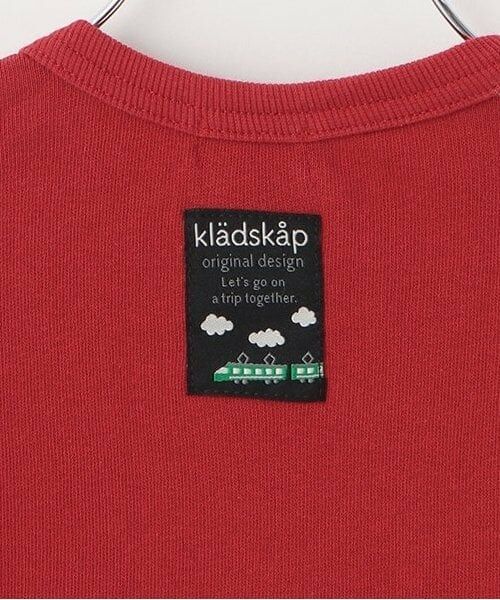 kladskap / クレードスコープ スウェット | ★電車トレーナー | 詳細6