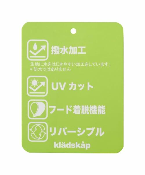 kladskap / クレードスコープ ブルゾン | 恐竜リバーシブルウィンドブレーカー | 詳細14