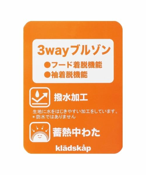 kladskap / クレードスコープ ブルゾン | 恐竜3way中わたブルゾン | 詳細13
