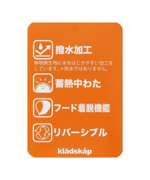 kladskap / クレードスコープ ブルゾン | 電車リバーシブル中わたブルゾン | 詳細16