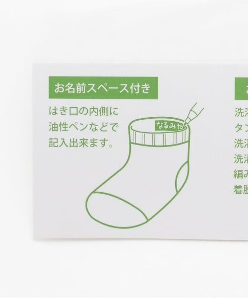 kladskap / クレードスコープ ソックス | 電車ショートソックス2足セット | 詳細6