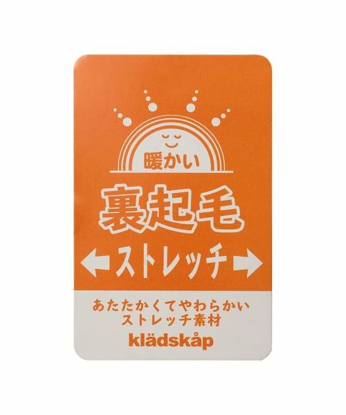 kladskap / クレードスコープ その他パンツ | 恐竜裾折り返しロング丈ストレートパンツ | 詳細14