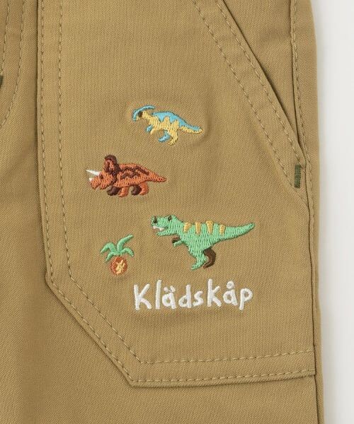 kladskap / クレードスコープ その他パンツ | 恐竜裾折り返しロング丈ストレートパンツ | 詳細6