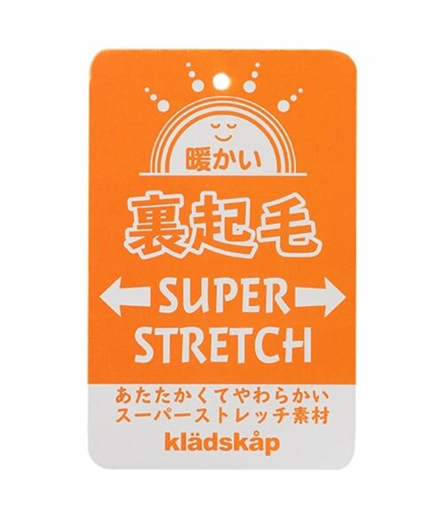 kladskap / クレードスコープ その他パンツ | 恐竜と重機ロング丈ストレートパンツ | 詳細13