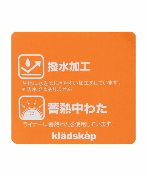 kladskap / クレードスコープ ブルゾン | オオカミ刺しゅうハンティングジャケット | 詳細10
