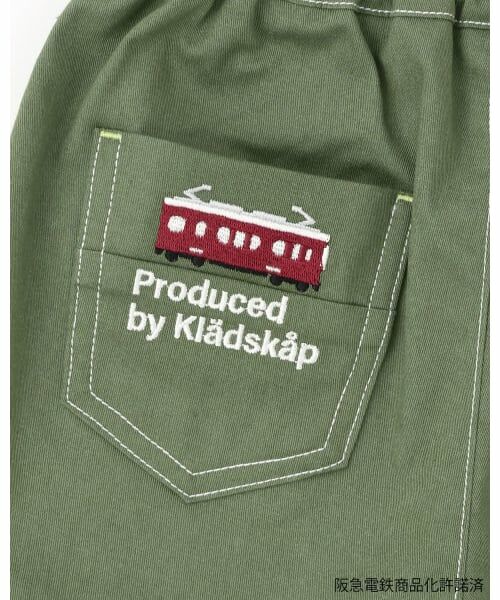 kladskap / クレードスコープ ショート・ハーフ・半端丈パンツ | 【阪急電車】6分丈パンツ | 詳細9