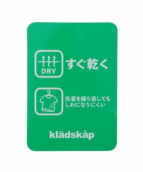 kladskap / クレードスコープ Tシャツ | 乗り物アップリケ長袖Tシャツ | 詳細11