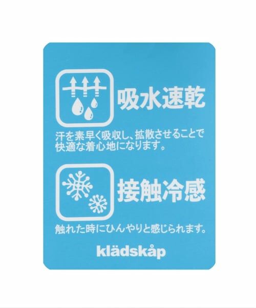 kladskap / クレードスコープ Tシャツ | ピクニック総柄半袖Tシャツ | 詳細8