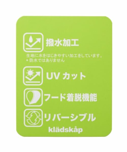 kladskap / クレードスコープ ブルゾン | 乗り物リバーシブルウィンドブレーカー | 詳細15