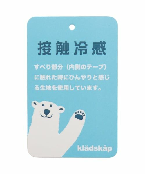 kladskap / クレードスコープ キャップ | 踏切ワークキャップ | 詳細11