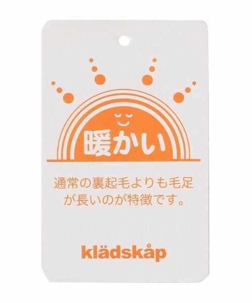 kladskap / クレードスコープ その他パンツ | 【人気商品再入荷】【直営店で取り扱い無し】恐竜刺しゅうロング丈ストレートパンツ | 詳細12