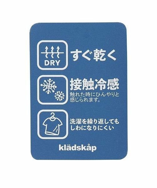 kladskap / クレードスコープ Tシャツ | 【人気商品再入荷】【直営店で取り扱い無し】乗り物アップリケ後ろ切替長袖Tシャツ | 詳細11
