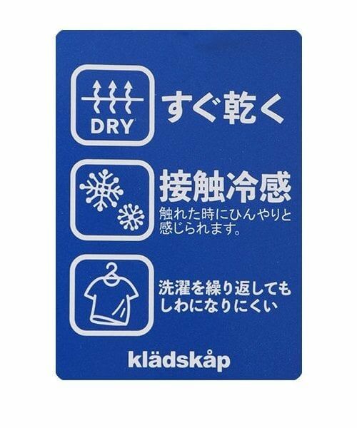 kladskap / クレードスコープ Tシャツ | 【人気商品再入荷】【直営店で取り扱い無し】ジェットコースター恐竜半袖Tシャツ | 詳細12