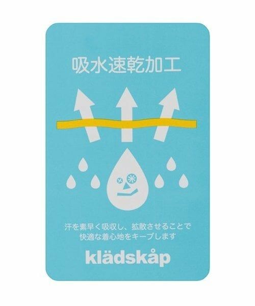 kladskap / クレードスコープ ショート・ハーフ・半端丈パンツ | 【人気商品再入荷】【直営店で取り扱い無し】サメ織りネーム5分丈パンツ | 詳細10