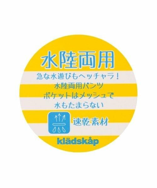 kladskap / クレードスコープ ショート・ハーフ・半端丈パンツ | 【人気商品再入荷】【直営店で取り扱い無し】総柄5分丈パンツ | 詳細12