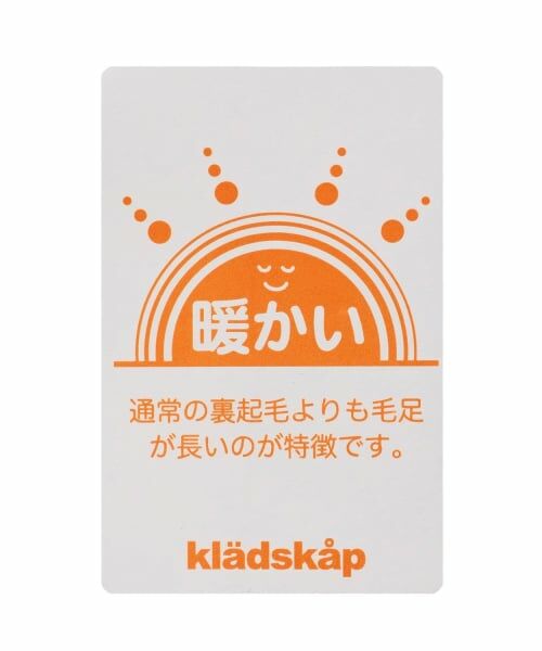 kladskap / クレードスコープ その他パンツ | 【人気商品再入荷】【直営店で取り扱い無し】恐竜刺しゅうロング丈ストレートパンツ | 詳細12