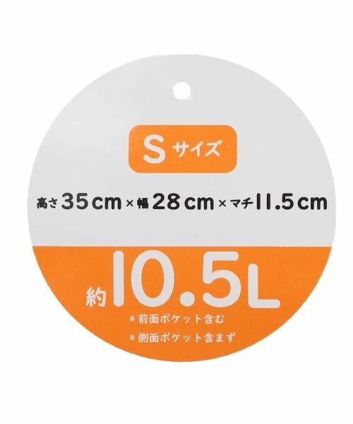 kladskap / クレードスコープ リュック・バックパック | 働く車ワンポイントマルチ配色リュック | 詳細13