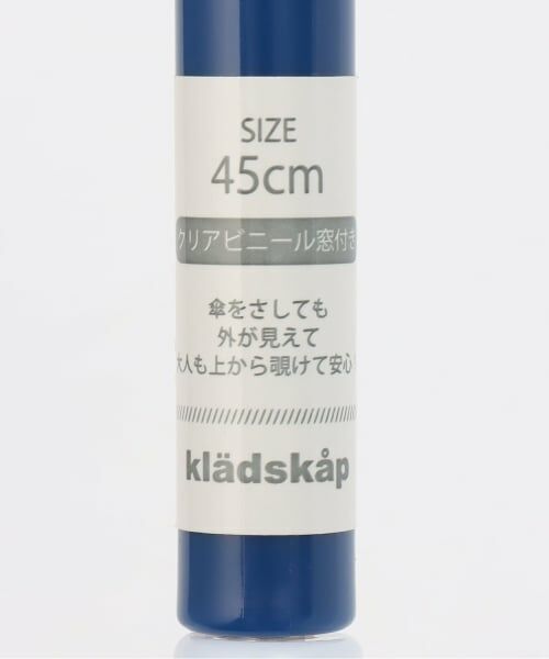 kladskap / クレードスコープ 傘 | 総柄傘 | 詳細10