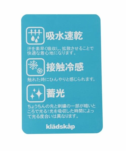 kladskap / クレードスコープ ショート・ハーフ・半端丈パンツ | アンコウポケット5分丈パンツ | 詳細16